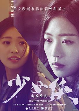 冲锋队之怒火街头 电影国语影视海报