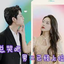 新步步惊心影视海报