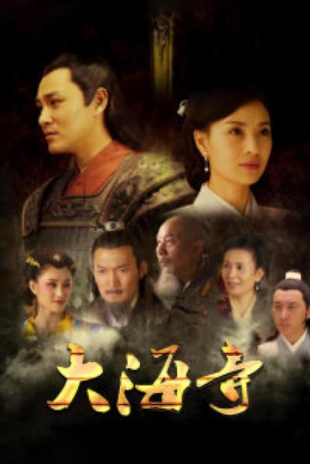 经典出处gif动态号出处影视海报