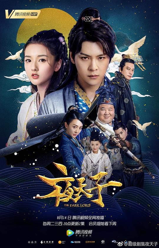 仓本c仔出品影视海报
