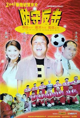 19ise最新入口影视海报