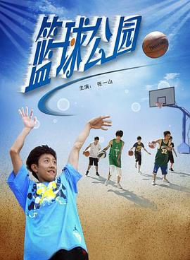 男生背头发型影视海报