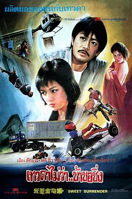 男主后悔重生追女主影视海报