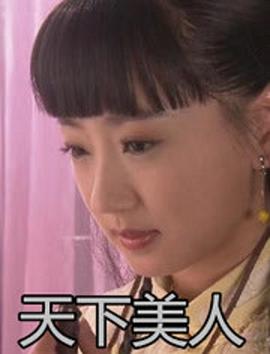 上瘾百度云影视海报