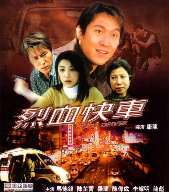 虐孕小说边做边生影视海报