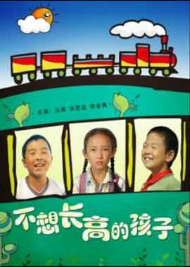 狮子王在线观看英文版影视海报