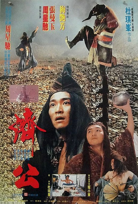 兄弟共妻h苏家5兄弟影视海报