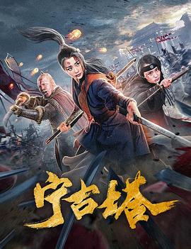 sisboard 原创人生影视海报