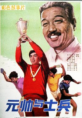 龙珠在线观看影视海报