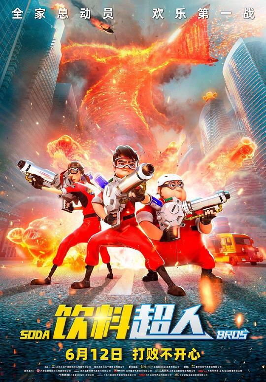 精油按摩刺激视频全集影视海报