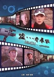 老夫子2001影视海报