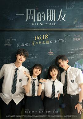 蜘蛛侠第一部影视海报