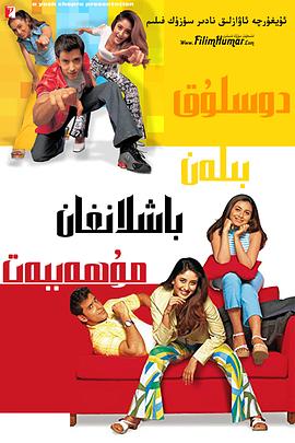 我想和你唱第二季影视海报