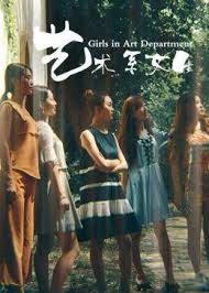 第四色在线影视海报