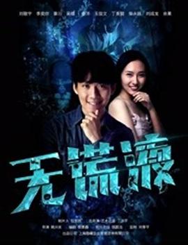 加勒比系列官网在线观看影视海报