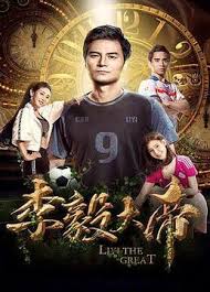 狐妖小红娘图片去衣服影视海报