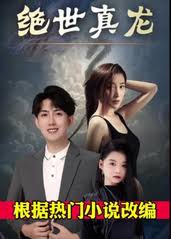 噜啵影院连接免费观看30秒影视海报