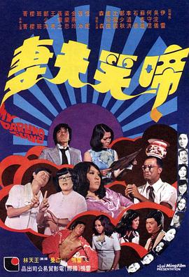 守望先锋h版完整资源影视海报