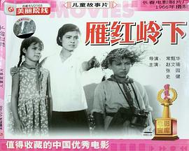 战斗司书影视海报