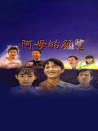 猎场手机在线观看影视海报