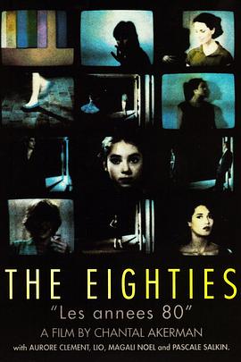 圣魔之血动漫影视海报