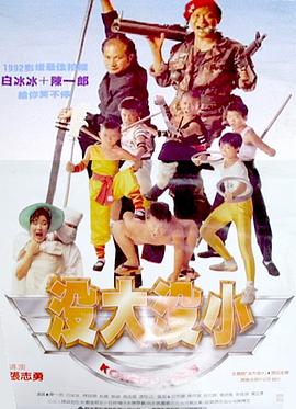 寂寞美女微信群二维码影视海报