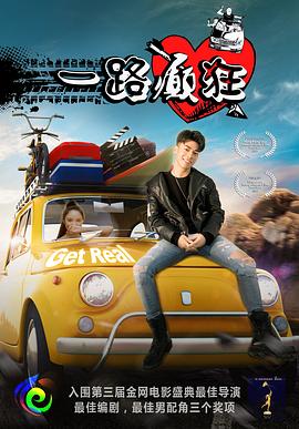 不知火舞沙滩狂野漫画影视海报