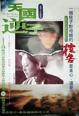 触手怪3d动漫在线影视海报