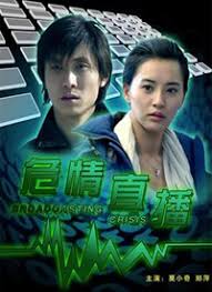 美女白白的大屁图片影视海报