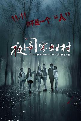 宫锁沉香吻戏床片段影视海报