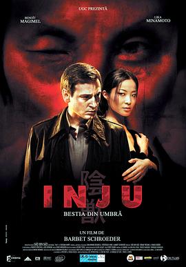 午夜最大胆的艺术影视海报