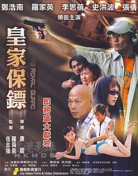 西瓜磁力影视海报