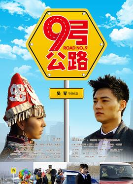 使徒行者粤语电影影视海报