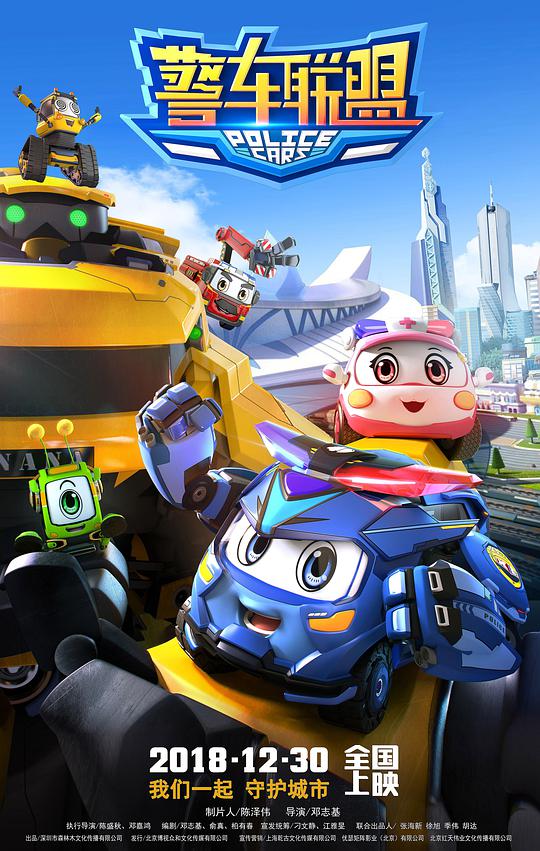 世纪年代怎么算影视海报