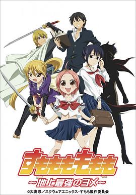 np宠文穿越全肉影视海报