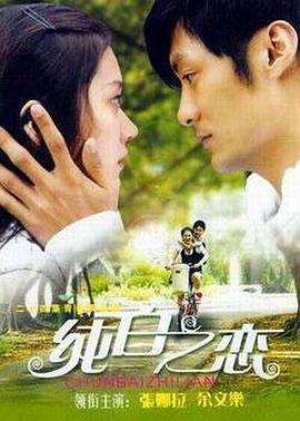 一拳超人本子清炭影视海报