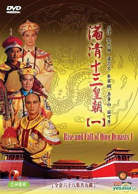 廖承宇影视海报