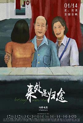 5x社区一切从这里开始影视海报