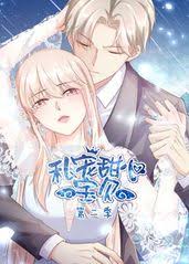 寻梦环游记电影影视海报