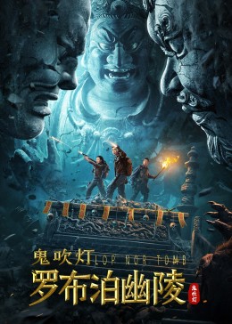 私房957免费区影视海报