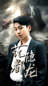 先锋电玩手机下载影视海报