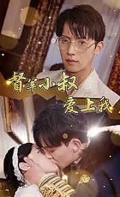 天龙八部黄日华版免费观看影视海报