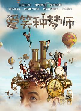 滴水观音影视海报