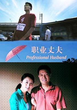 生门免费观看完整版影视海报