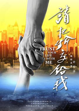 超能英雄第一季影视海报