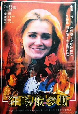 幻想乡乐园计划18邪恶道影视海报