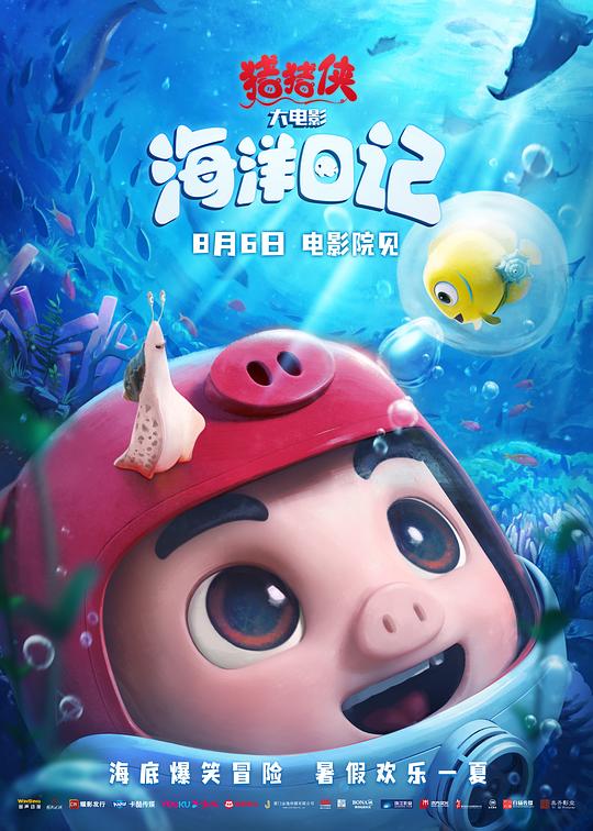 都市群芳之美女后宫影视海报