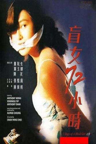 oldwomenfuck影视海报