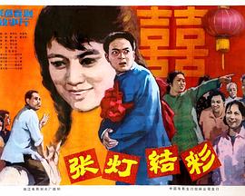 仁医韩剧影视海报