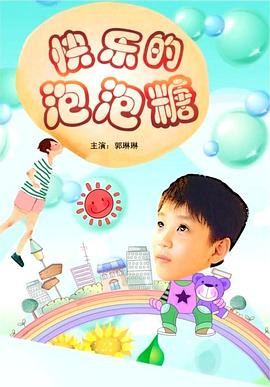 空间之神医小军嫂影视海报